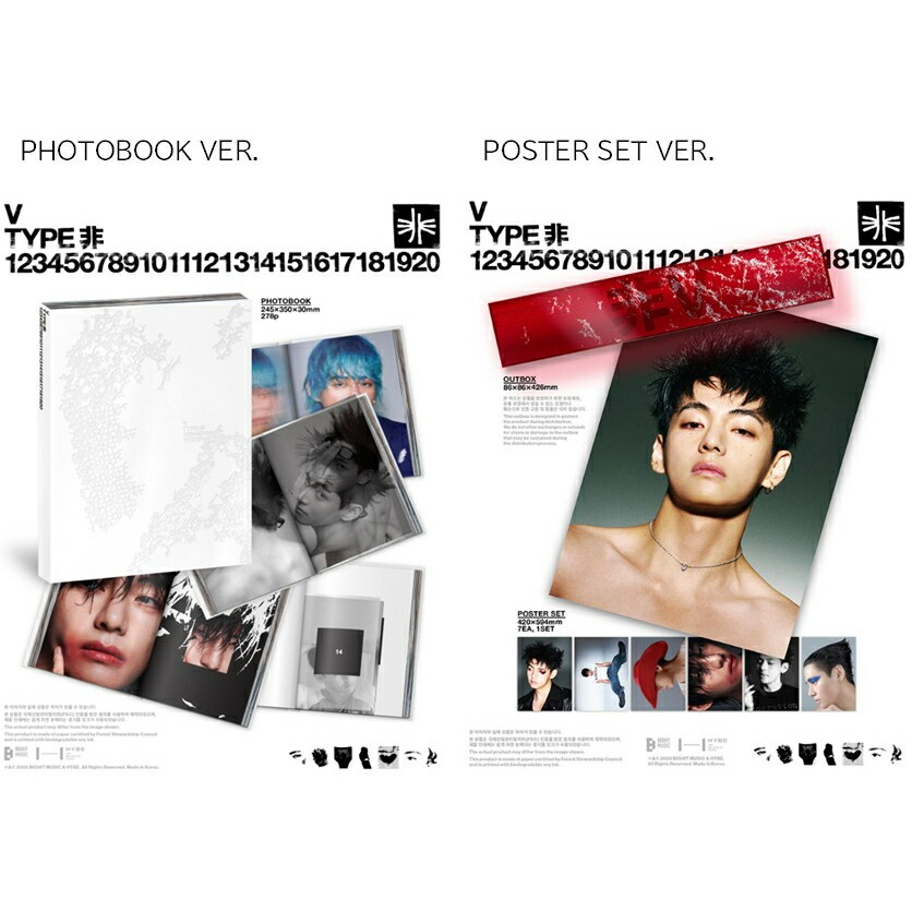 楽天市場】online特典 BTS V TYPE 非 防弾少年団 テテ 公式 グッズ