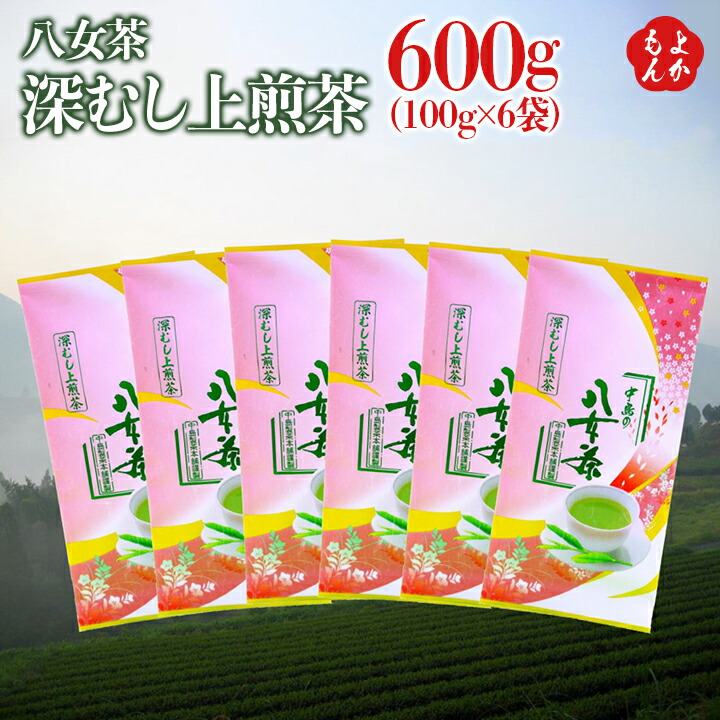 楽天市場】八女茶 深むし上煎茶【送料無料】中島製茶本舗 九州 福岡 お