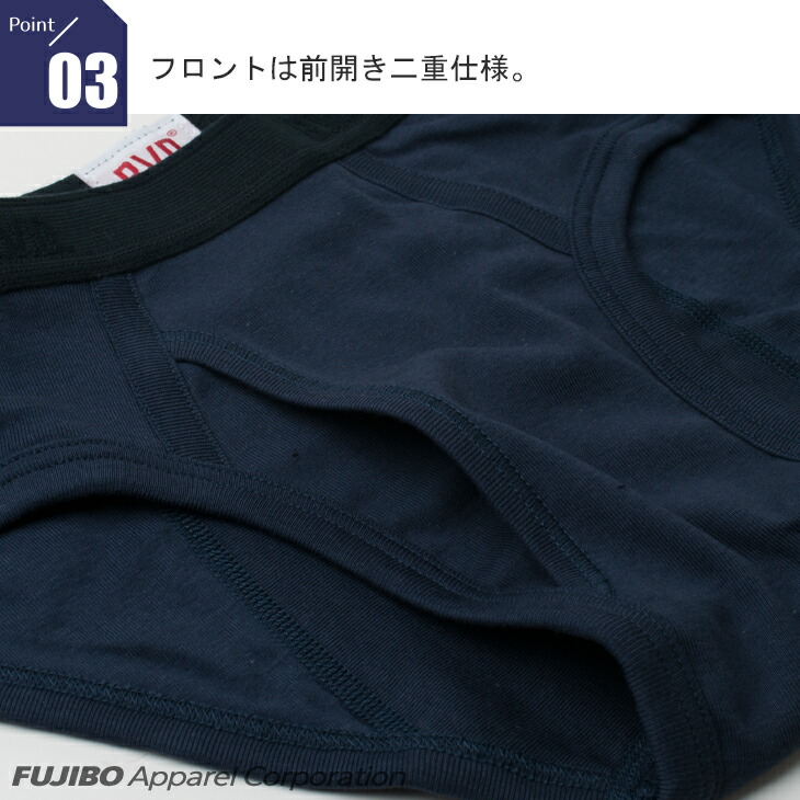 楽天市場】【5枚セットで送料無料20％OFF！】BVD Finest Touch EX