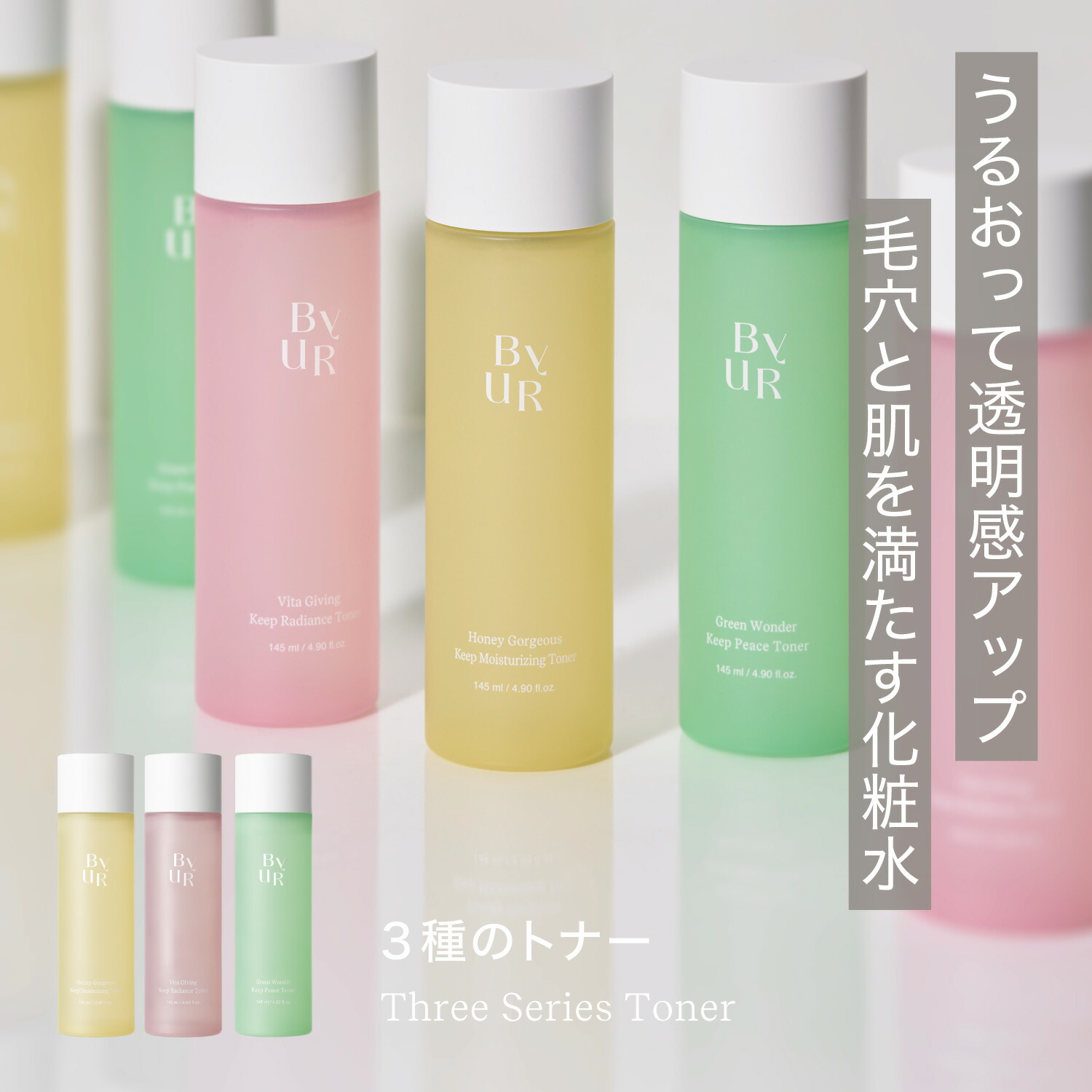 化粧水・ローション・トナー Mimi 化粧水・ローション・トナー Mimi