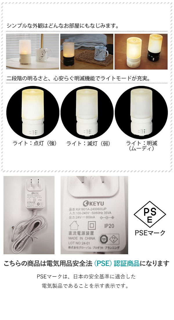 楽天市場】アロマディフューザー グローバルプロダクトプランニング