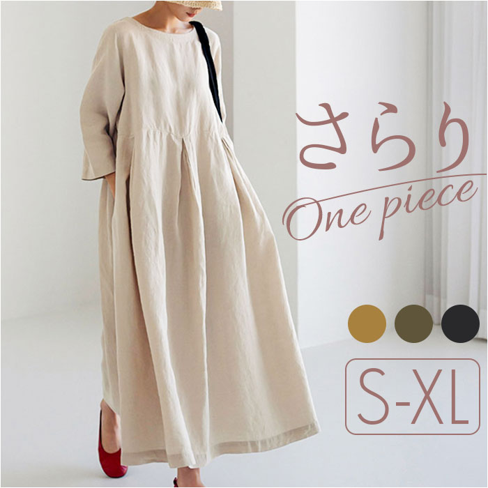 楽天市場】ワンピース ロング 七分袖 通販 ロングワンピース マキシ