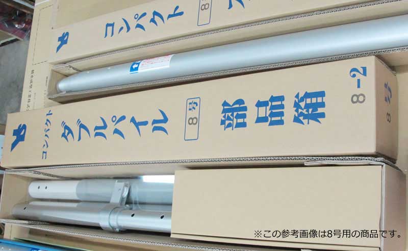 楽天市場】コンパクトスーパーポール 8号 4m以下鯉幟用 全長約8.1m