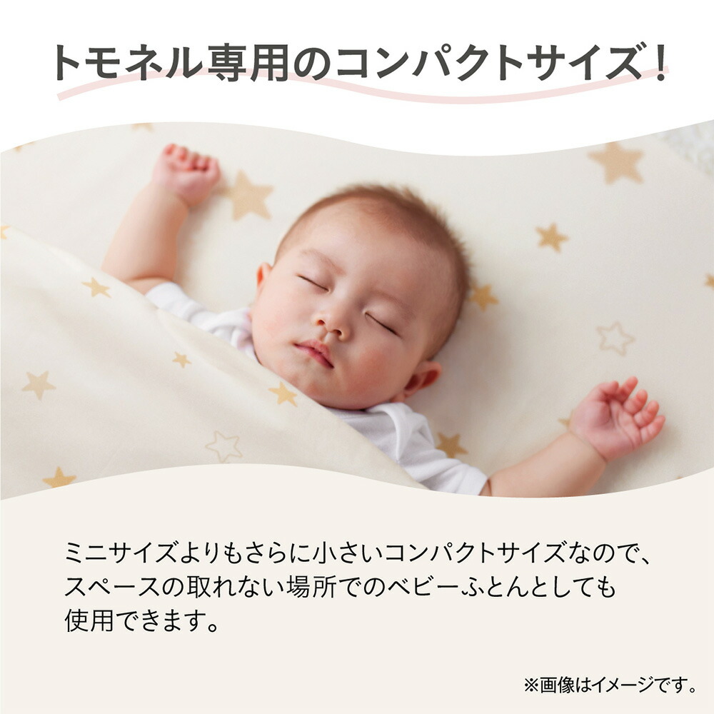 楽天市場】【スーパーSALE 割引 セール 期間限定】コンビ(Combi) す