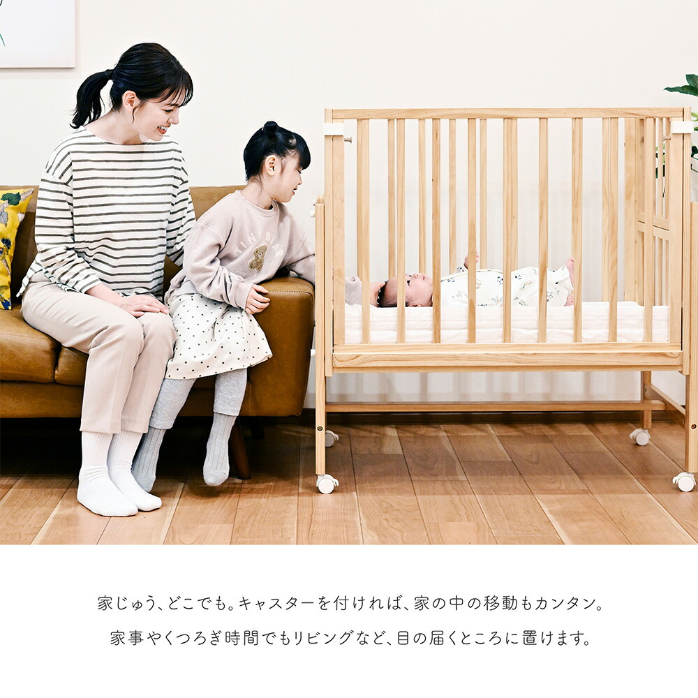 楽天市場】yamatoya認定店 大和屋 そいねーる ミニベビーベッド