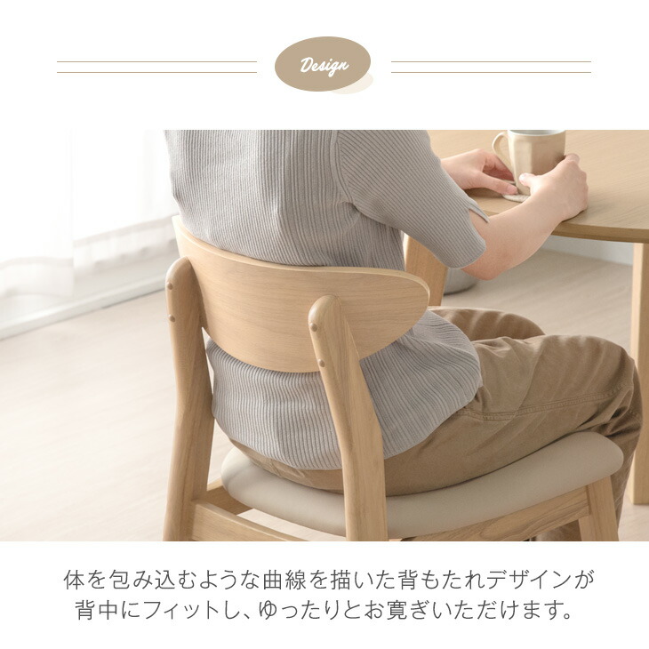 楽天市場】4脚セット 北欧 ダイニングチェア 完成品 カフェ風