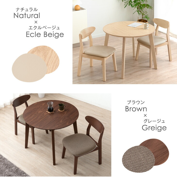 楽天市場】4脚セット 北欧 ダイニングチェア 完成品 カフェ風