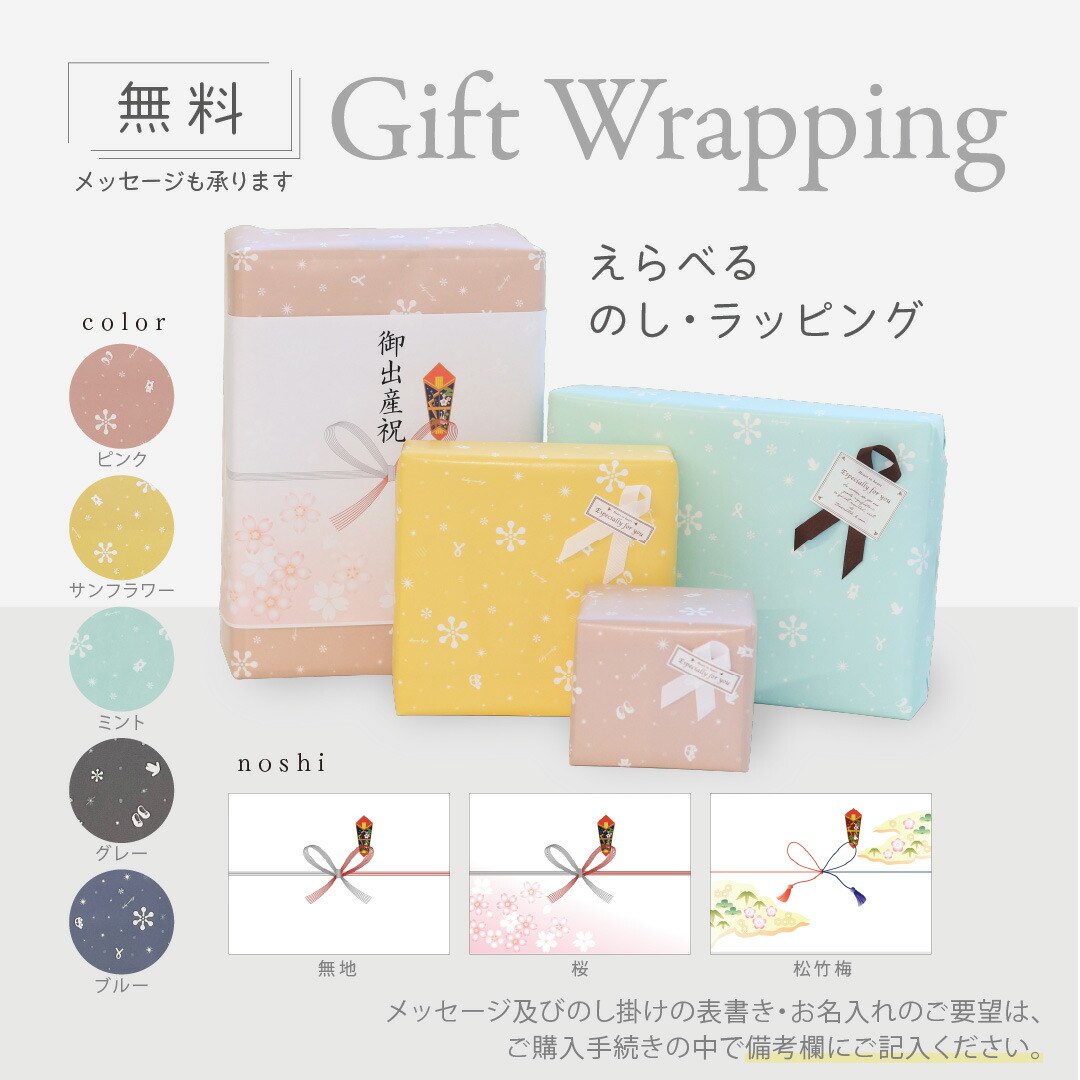 楽天市場】2026年新作＼おかたづけ箱プレゼント＆レビューでお名前