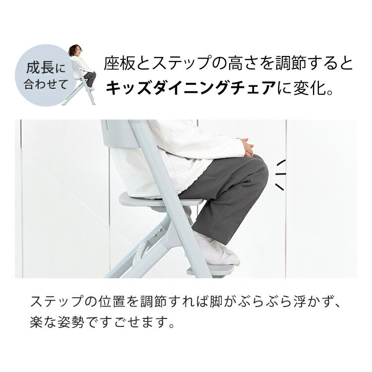 楽天市場】NOVUS ノウス ベビーハイチェア キッズ ベビー 赤ちゃん