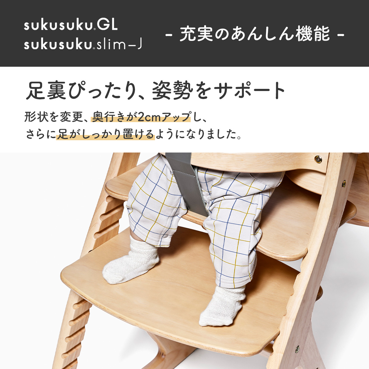 楽天市場】特典有 大和屋 すくすくチェア GL スリム-J ガード テーブル