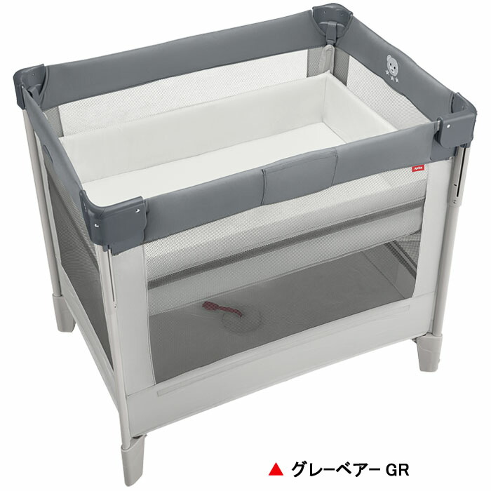 楽天市場】【ミニ】ベビーベッド アップリカ ココネルエアーAB[グレー