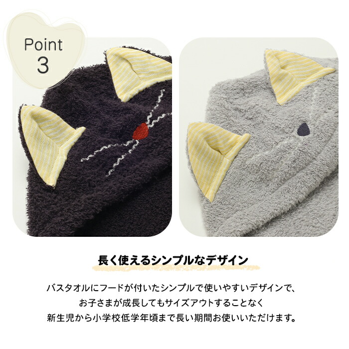 米津玄師 犬と猫 フード付バスタオル 犬と猫 フード付きバスタオル