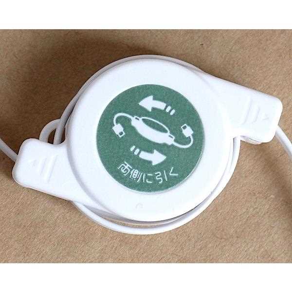 楽天市場】iPhone用充電専用ケーブル リール式 5V/2.4A 片面接触