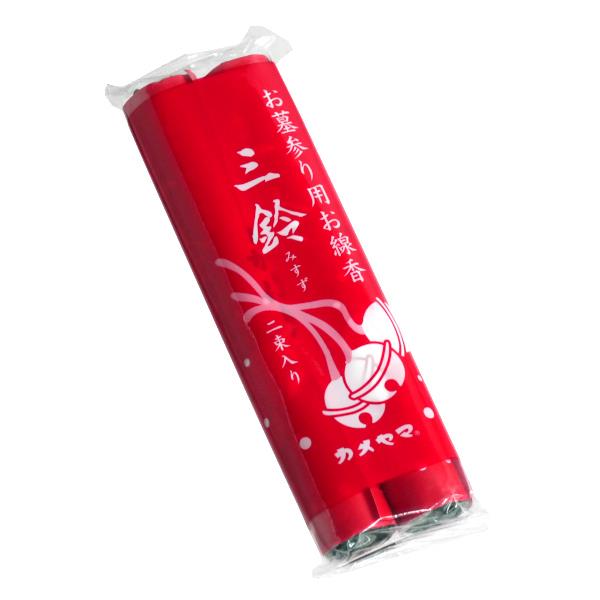 楽天市場】お墓参り用線香 三鈴 中巻 2束入 (100円ショップ 100円均一