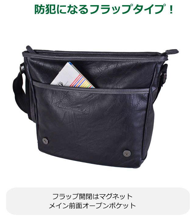 楽天市場】斜めがけバッグ メンズ 軽量 FIRST DOWN-EX フラップ