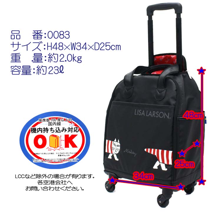 楽天市場】☆ポイント11倍+東北〜関西以東は送料無料☆LISA RARSON