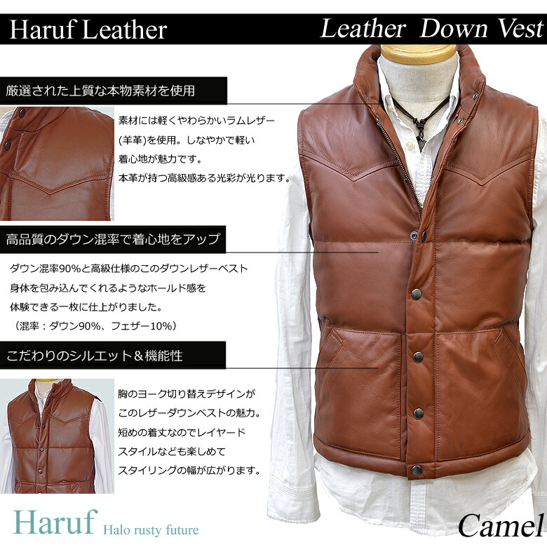 楽天市場】本革 ダウンベスト メンズ レザーベスト ヨーク 革ベスト