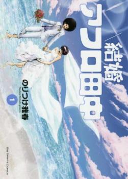 楽天市場】アフロ田中 全巻セットの通販
