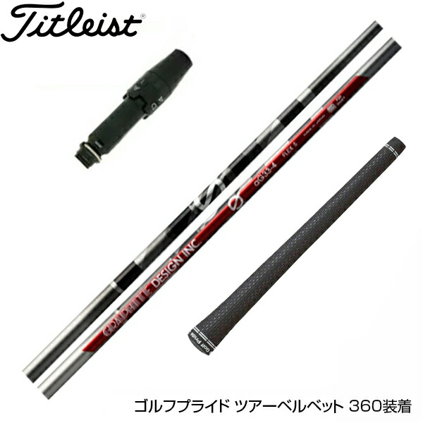 GRAPHITE DESIGN aG33-5 FLEX R PINGスリーブ GRAPHITE DESIGN aG33-5