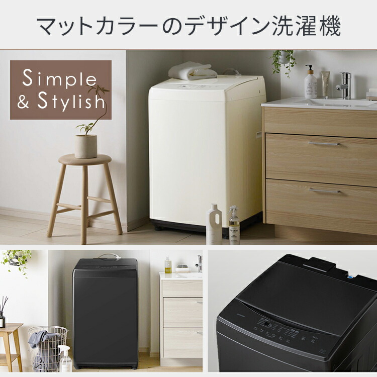 楽天市場】洗濯機 8kg 一人暮らし アイリスオーヤマ 8.0kg ひとり