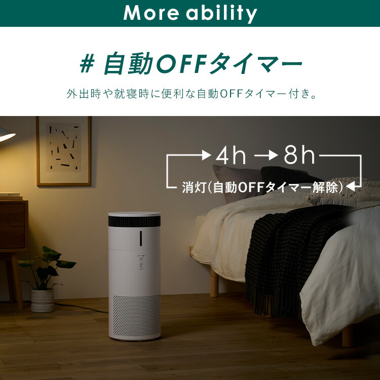 楽天市場】空気清浄機 加湿器 コンパクト 360°吸引 16畳 ホワイト