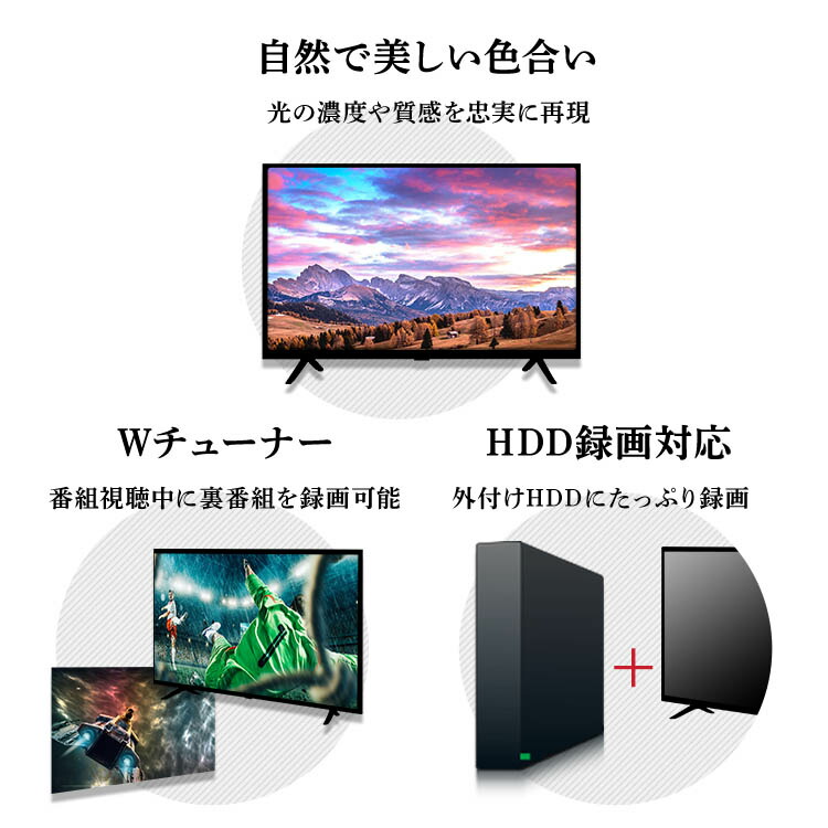 楽天市場】テレビ 32型 32インチ アイリスオーヤマ 32V型ハイビジョン