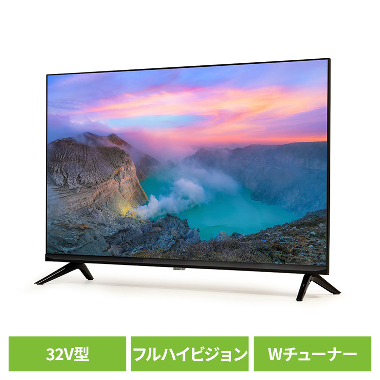 液晶テレビ32型」の人気商品一覧 | 安い商品を通販サイトから探す