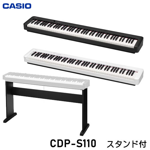 楽天市場】カシオ CDP-S110 専用スタンド付き（CS-46P） CASIO 電子