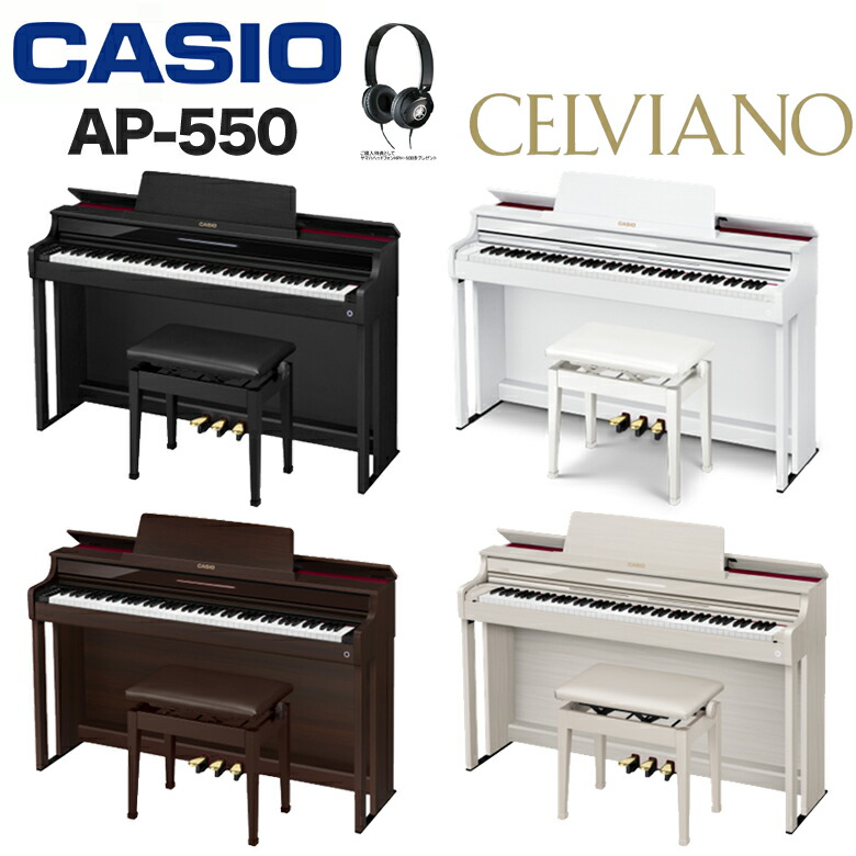 楽天市場】casio celviano ap－460の通販