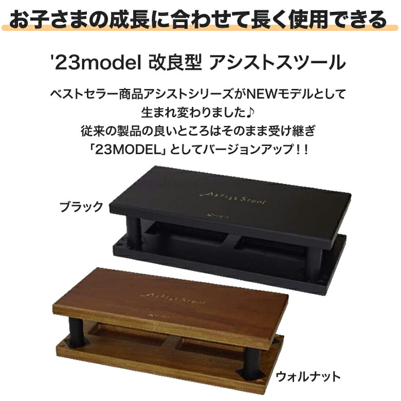 楽天市場】【ピアノクロスプレゼント♪】【最新】吉澤 NEWアシスト