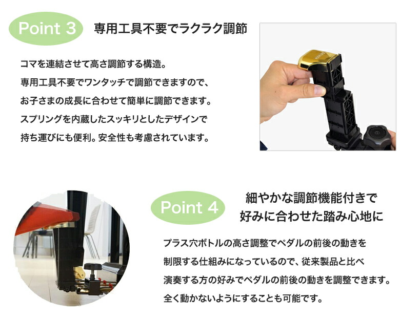 楽天市場】【ピアノクロスプレゼント♪】 吉澤 NEW アシストセット 2