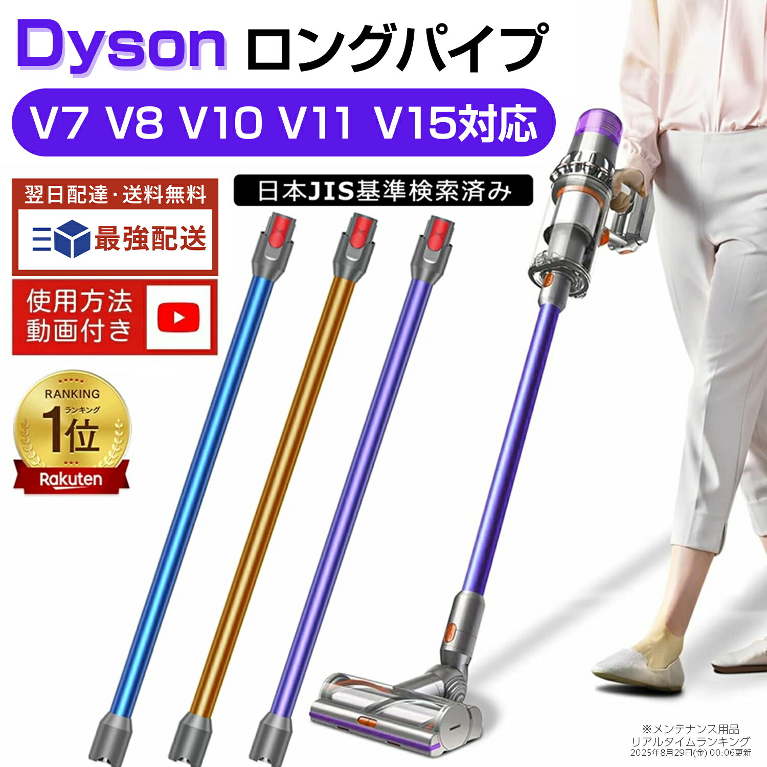 楽天市場】dyson v11 fluffyの通販
