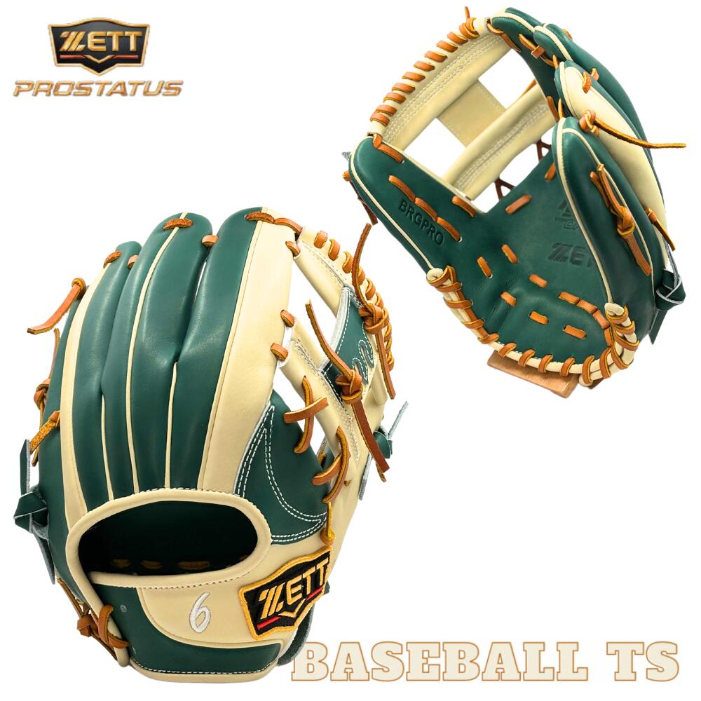 楽天市場】今宮 グローブの通販