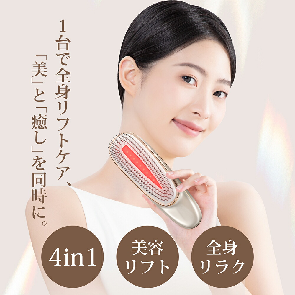 楽天市場】【クーポン利用で10%OFF】ANLAN リフトスパ温冷かっさ 4in1