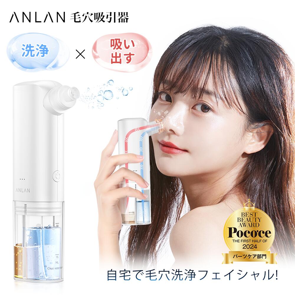 楽天市場】【クーポン利用で10%OFF】pococe雑誌パーツケア部門1位