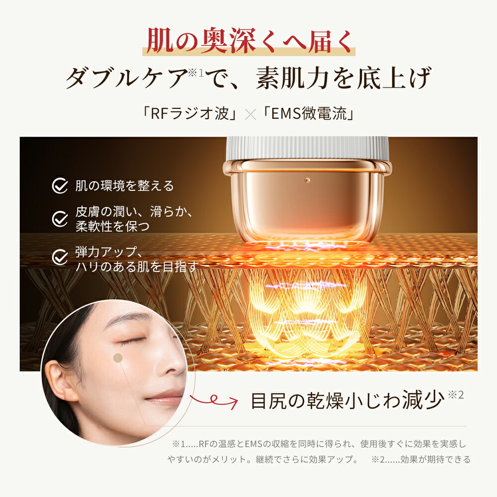 楽天市場】【クーポン利用で10%OFF】【ランキング1位】美顔器 リフト