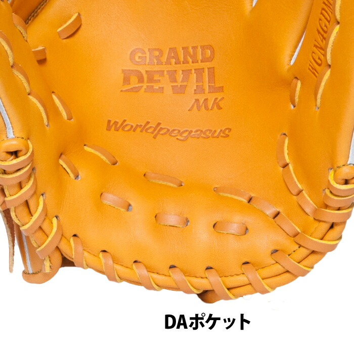 楽天市場】あす楽 ワールドペガサス 野球 軟式 グラブ 桑田真澄モデル