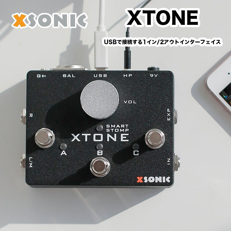 楽天市場】XSONIC XTONE（エックストーン） ペダル型のオーディオ