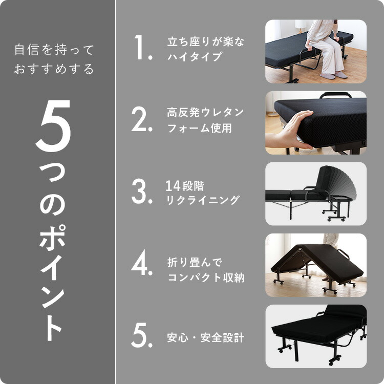 楽天市場】折りたたみベッド セミシングル 軽量 キャスター付き ベッド