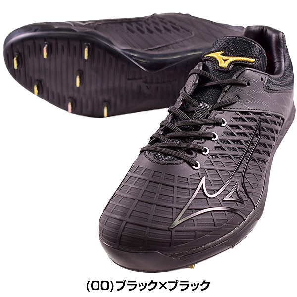 楽天市場】野球 スパイク 金具 黒 ミズノプロ MIZUNO PRO スピードレボ