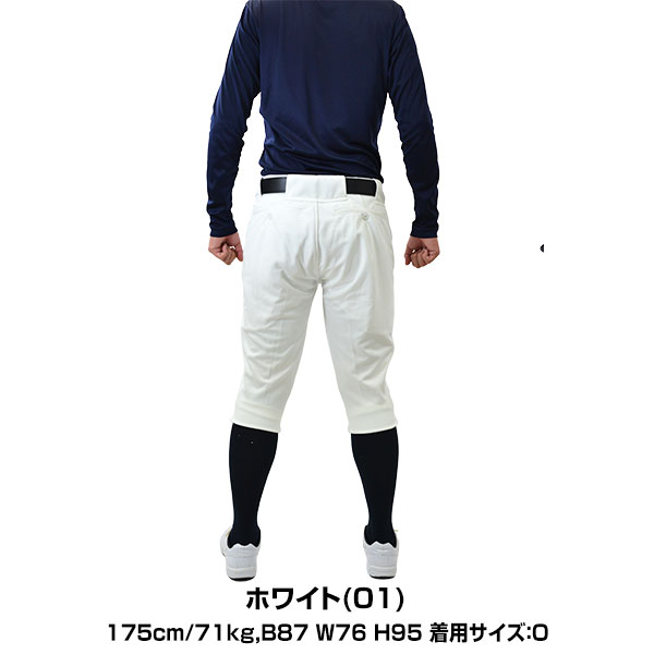 楽天市場】【交換往復無料】 野球 ズボン ショートタイプ ミズノプロ