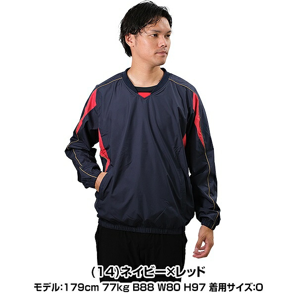 楽天市場】ミズノ MIZUNO 野球 Vジャン 大人 長袖 裏地付(メッシュ) 撥