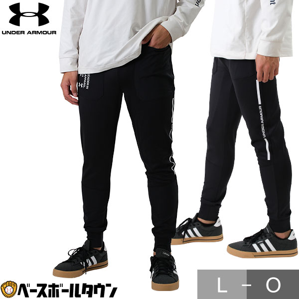 楽天市場】50%OFF 野球 ジャージ パンツ メンズ アンダーアーマー
