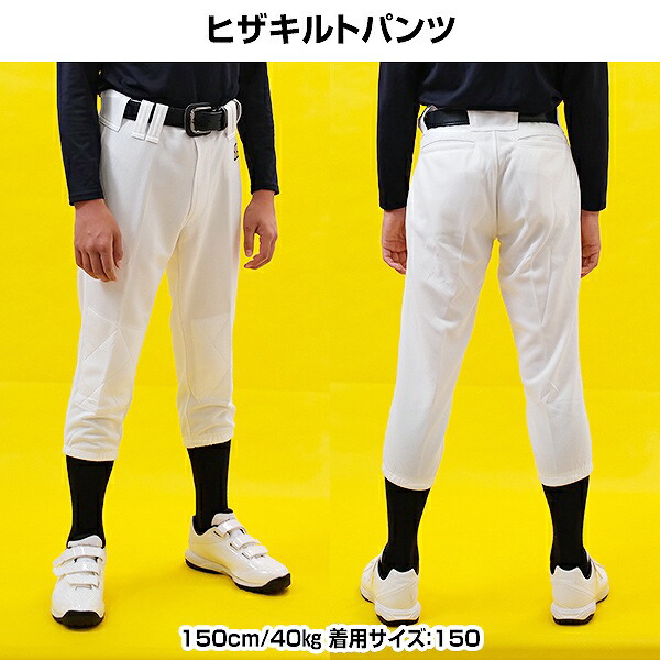 高校野球 練習着 8点セット Lサイズ 楽天市場】ゼット 練習着の通販