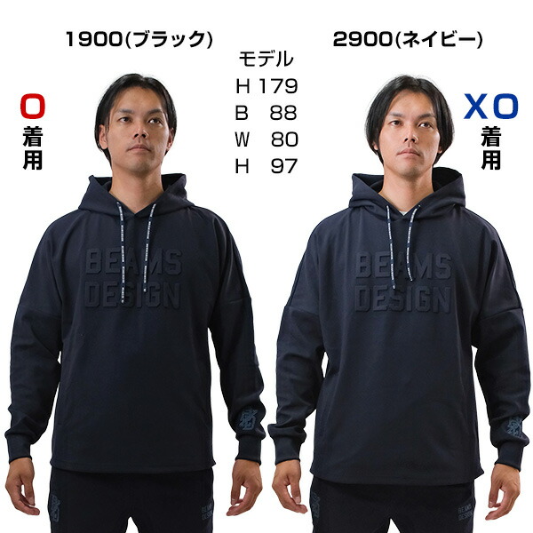 楽天市場】野球 スウェット 上下セット ZETT ゼット BEAMS ビームス