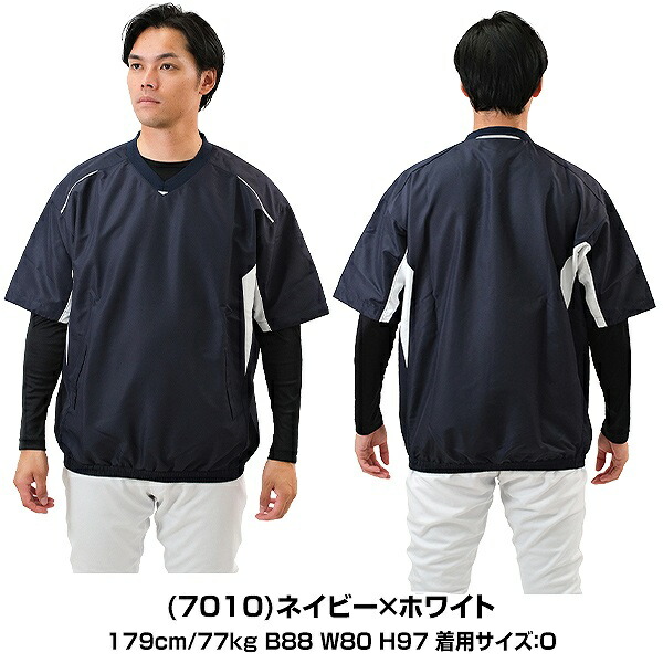 楽天市場】野球 シャカシャカ ウインドシャツ プレジャン 半袖 大人