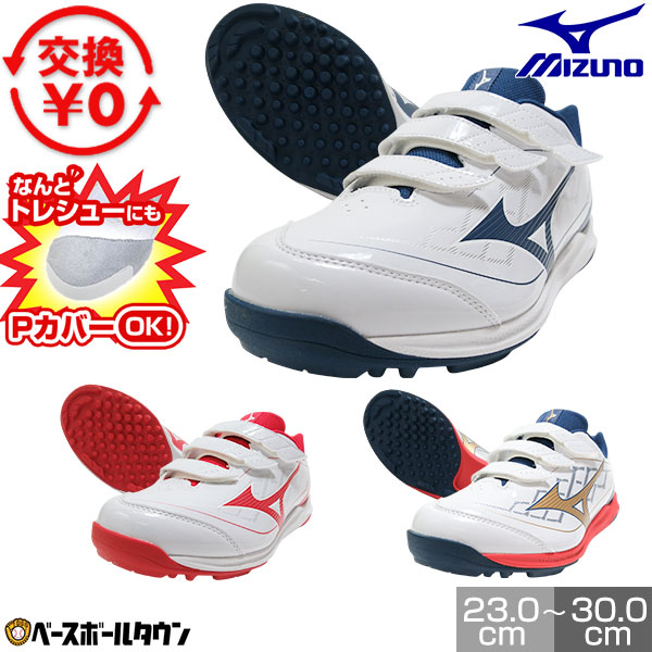 Mizuno アップシューズ MIZUNO（ミズノ） ウエーブ インスパイア8海外モデル 8KN28670 メンズ