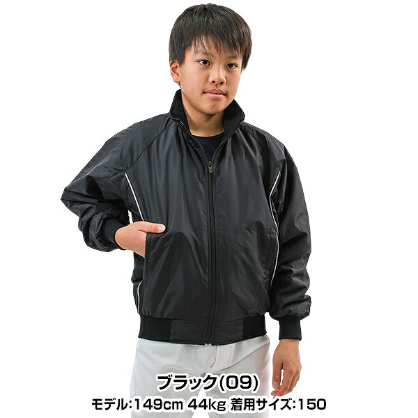 楽天市場】ミズノ MIZUNO グラウンドコート グランドコート ジュニア