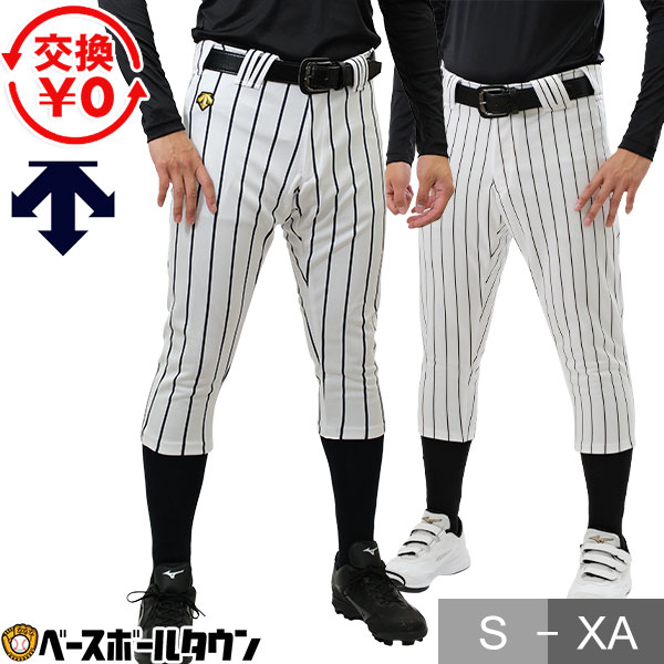 楽天市場】野球 ユニフォーム ストライプ（スポーツ・アウトドア）の通販