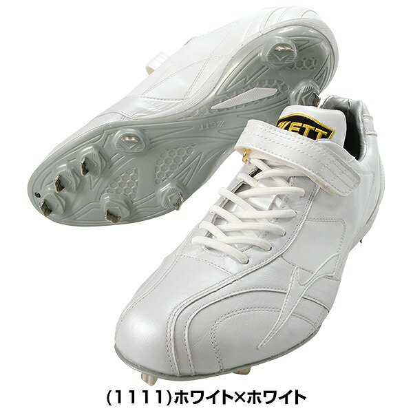 楽天市場】【交換往復送料無料】 野球 スパイク 金具 大人 白あり